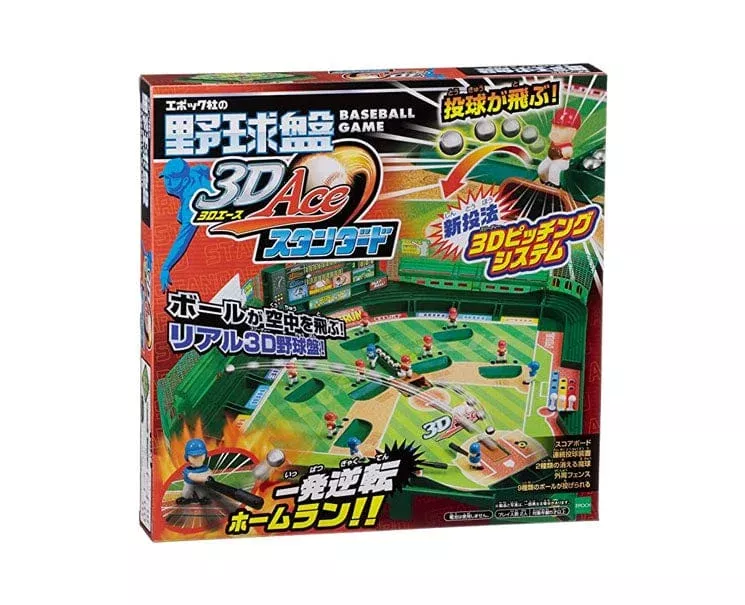sunsetted-3d-ace-baseball-game (Sunsetted) 3D Ace Baseball Game